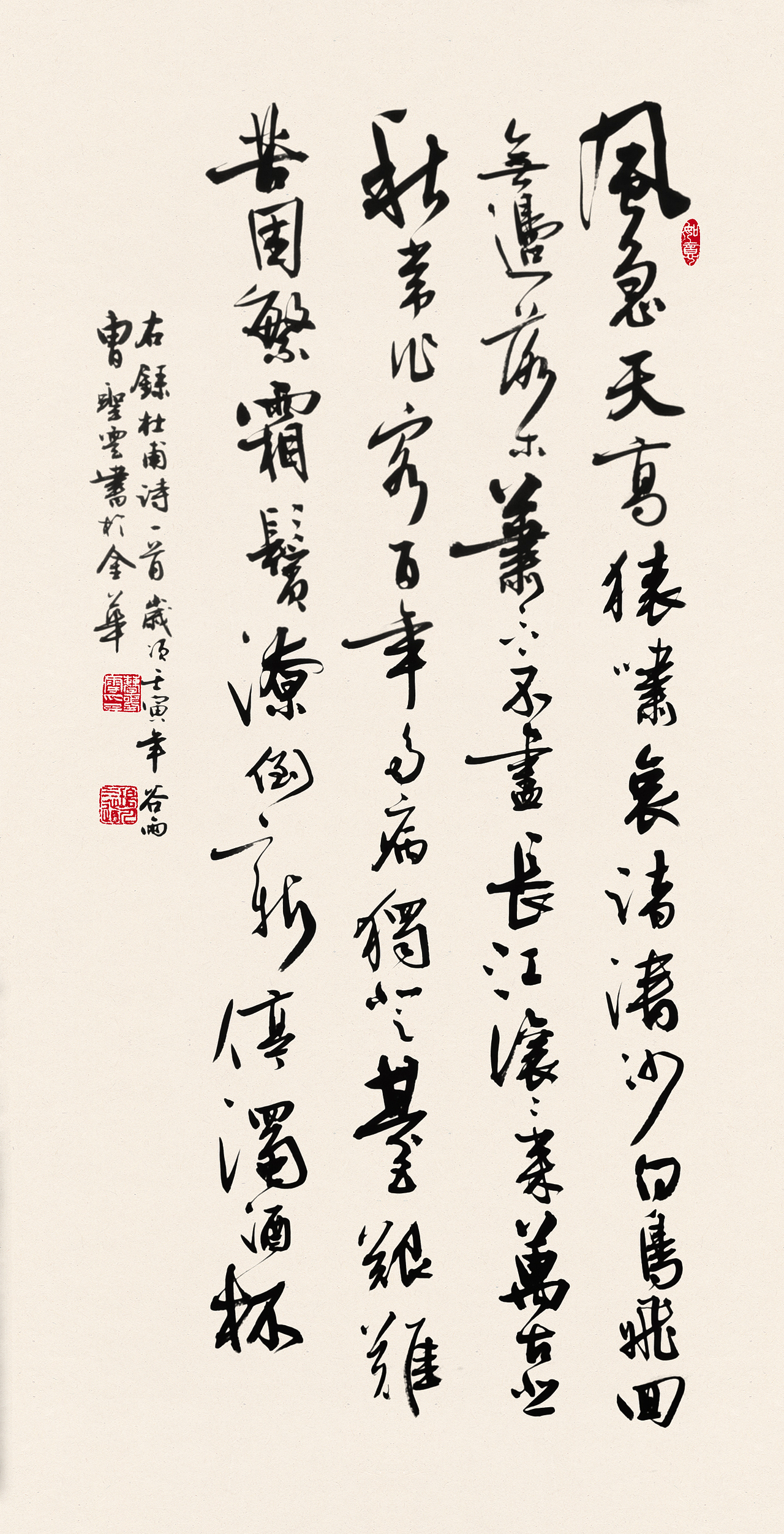 曹圣云书法作品（图ZMzA4NDgyMTky） - 书法 - 站酷设计师曹圣云原创素材 - 站酷ZCOOL