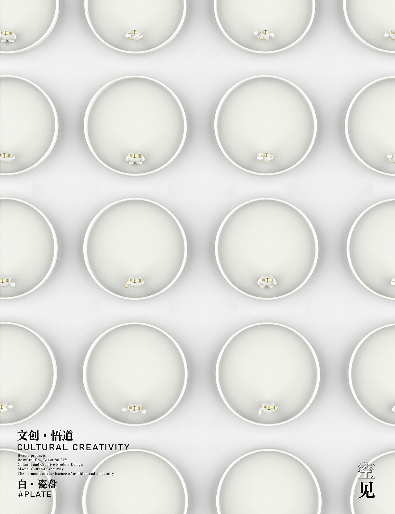 获奖设计|空见(图ZMzY0MzA3MTA0) - 生活用品 - 站酷设计师Mr一Henry原创素材 - 站酷ZCOOL