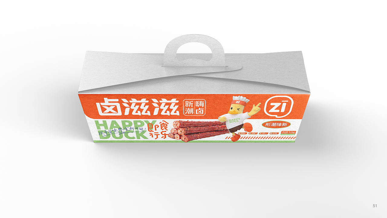 煌上煌旗下-卤滋滋品牌形象案例