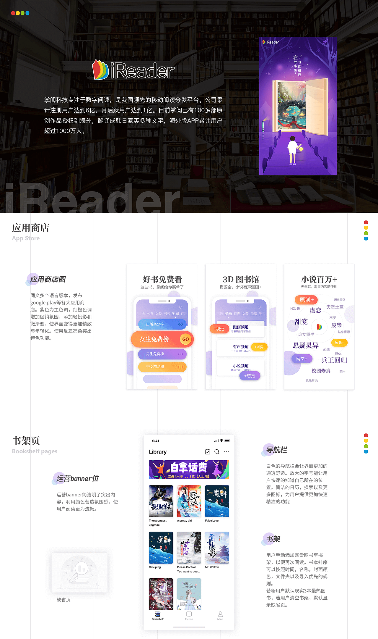 2022年设计作品回顾