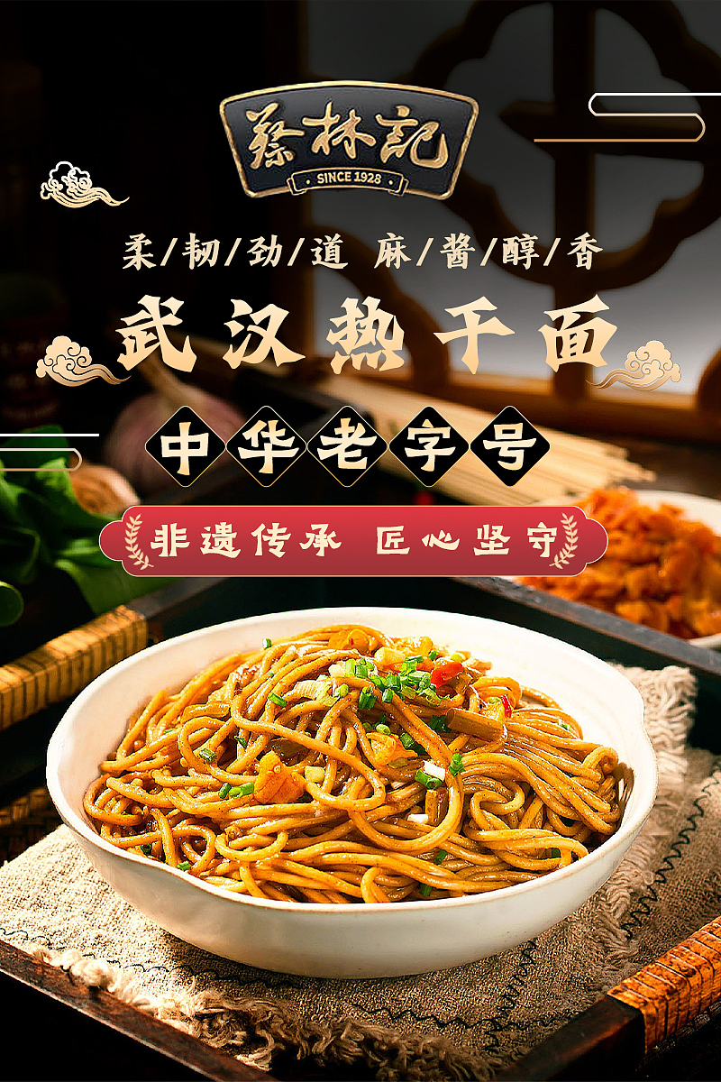 龙年插画海报（图ZMzU2MDE4OTQ0） - 品牌 - 站酷设计师蟹蟹睡了原创素材 - 站酷ZCOOL