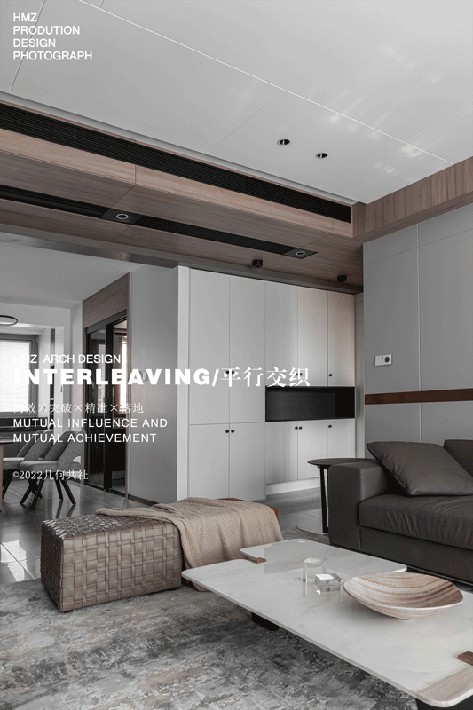 几何共社 丨INTERLEAVING 平行交织