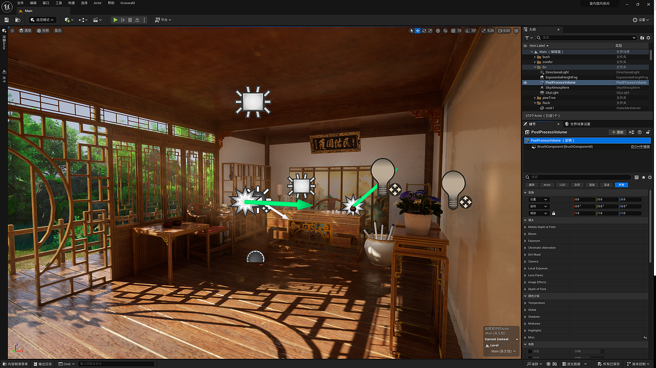 國(guó)風(fēng)室內(nèi)建筑UE5 ACES（圖ZMzcwNjIxNjMy） - 場(chǎng)景 - 站酷設(shè)計(jì)師初代神原創(chuàng)素材 - 站酷ZCOOL