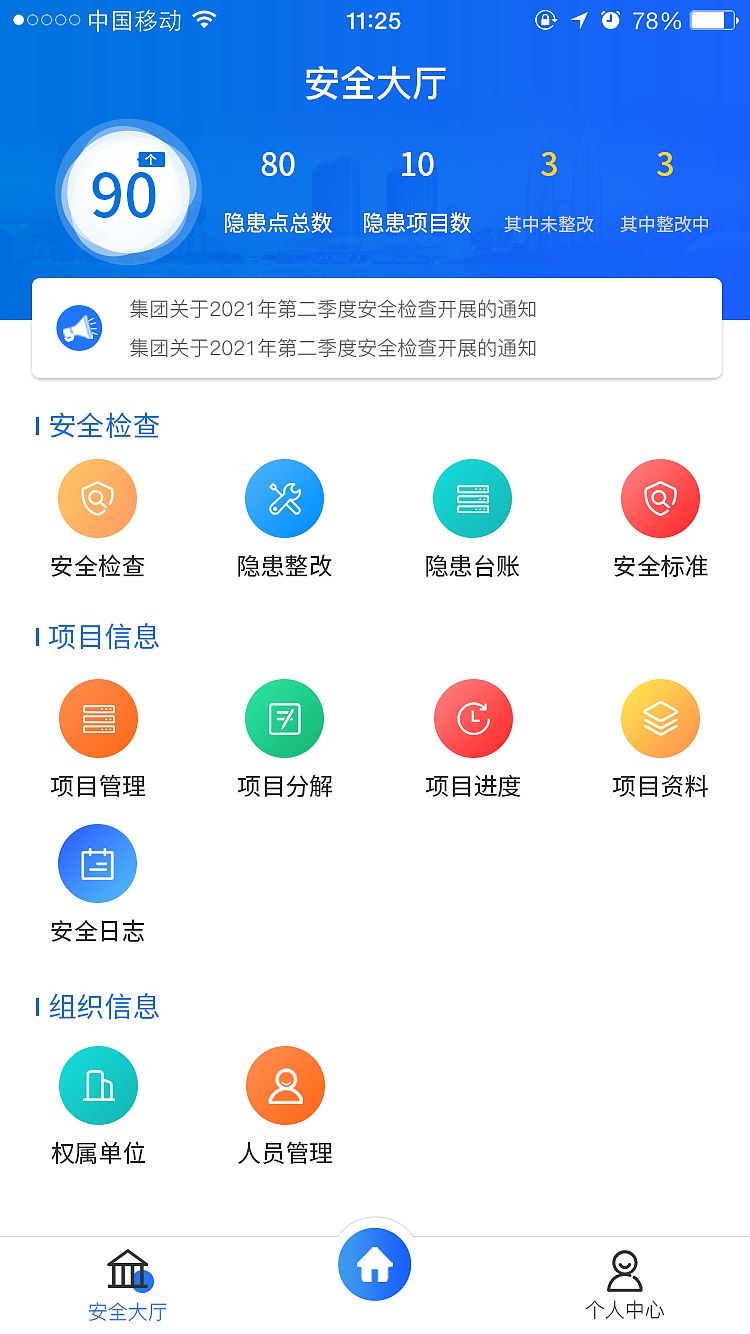 app（图ZMjk3NzUzMjEy） - APP界面 - 站酷设计师张溜鱼原创素材 - 站酷ZCOOL