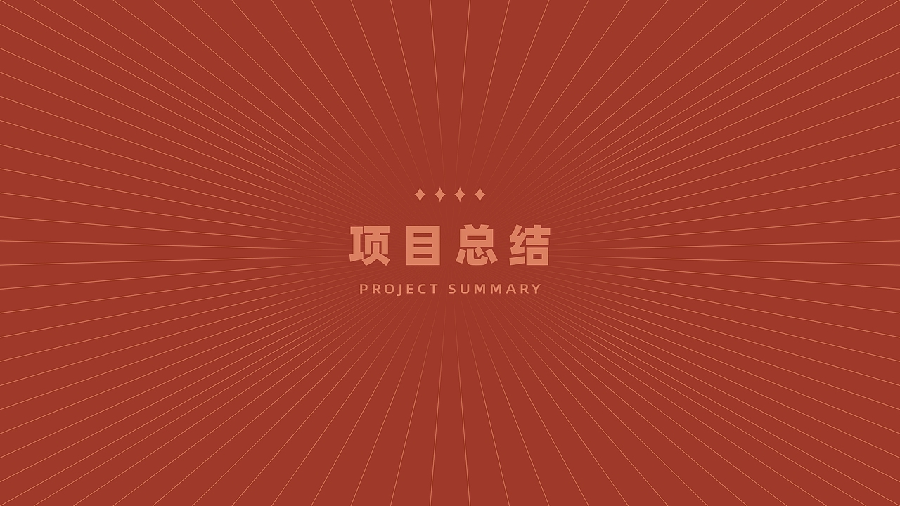 河南非遗文创设计 | 《豫言-大聚院》（图ZMzE4OTUwNzQ4） - 品牌 - 站酷设计师August壹伍原创素材 - 站酷ZCOOL