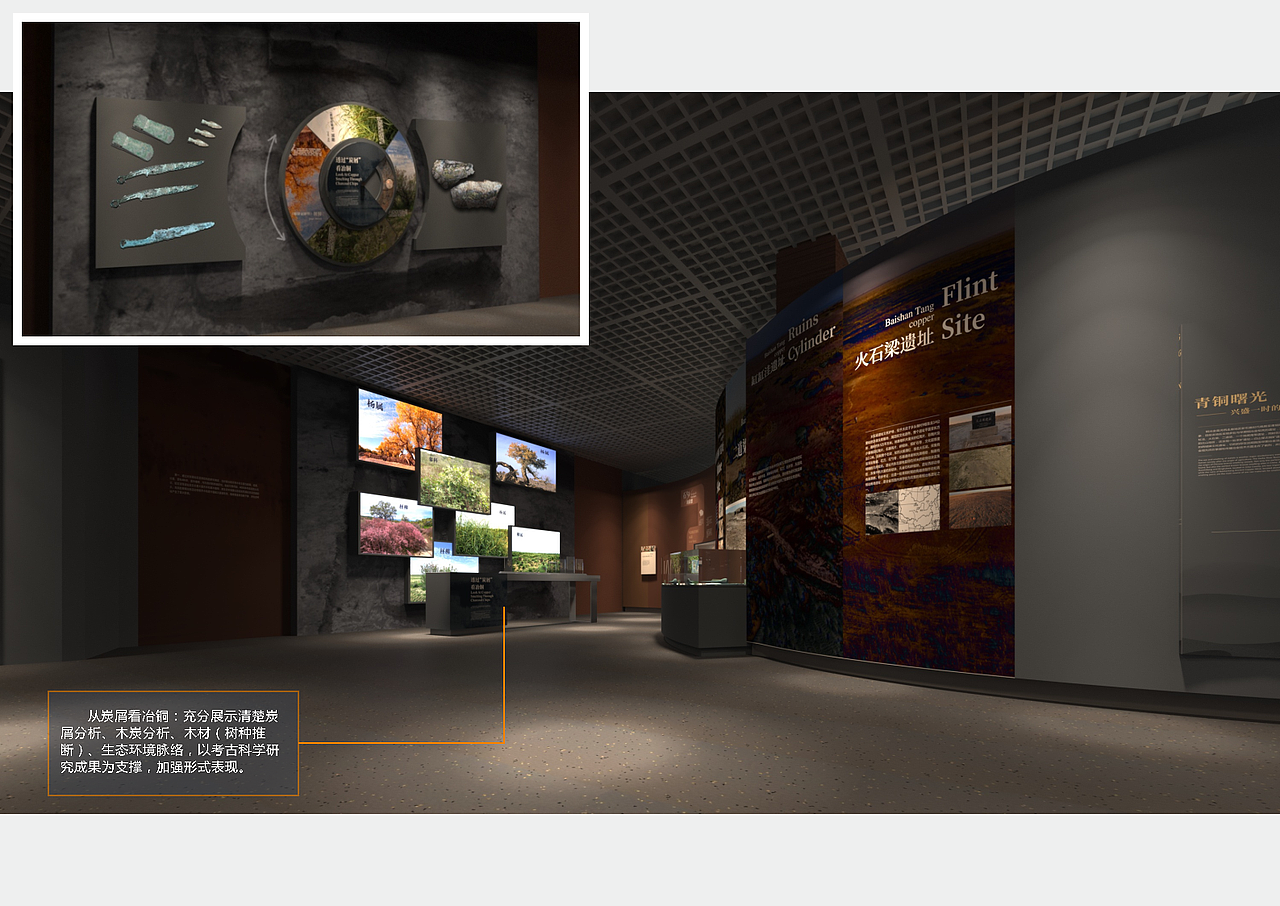 甘肃《金塔县博物馆》展厅 展馆 博物馆深化设计方案（图ZMzIxNzA5MTA4） - 展陈设计 - 站酷设计师蛮好小柒展示设计原创素材 - 站酷ZCOOL