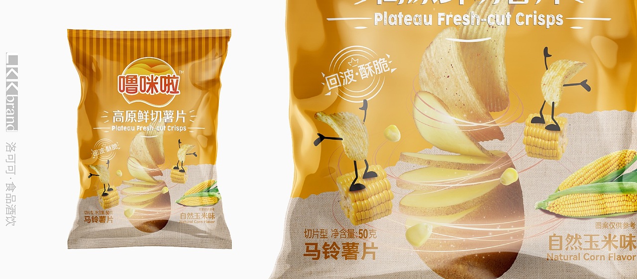 「噜咪啦 X 洛可可」 | 品牌logo升级&系列化包装设计