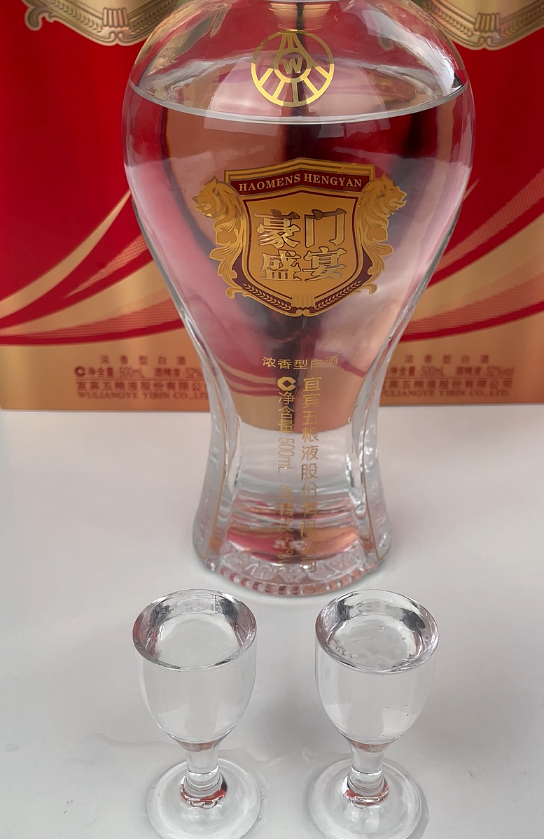 五粮液 | 喝得畅快，饮得自在。香约天下，醉美万家。