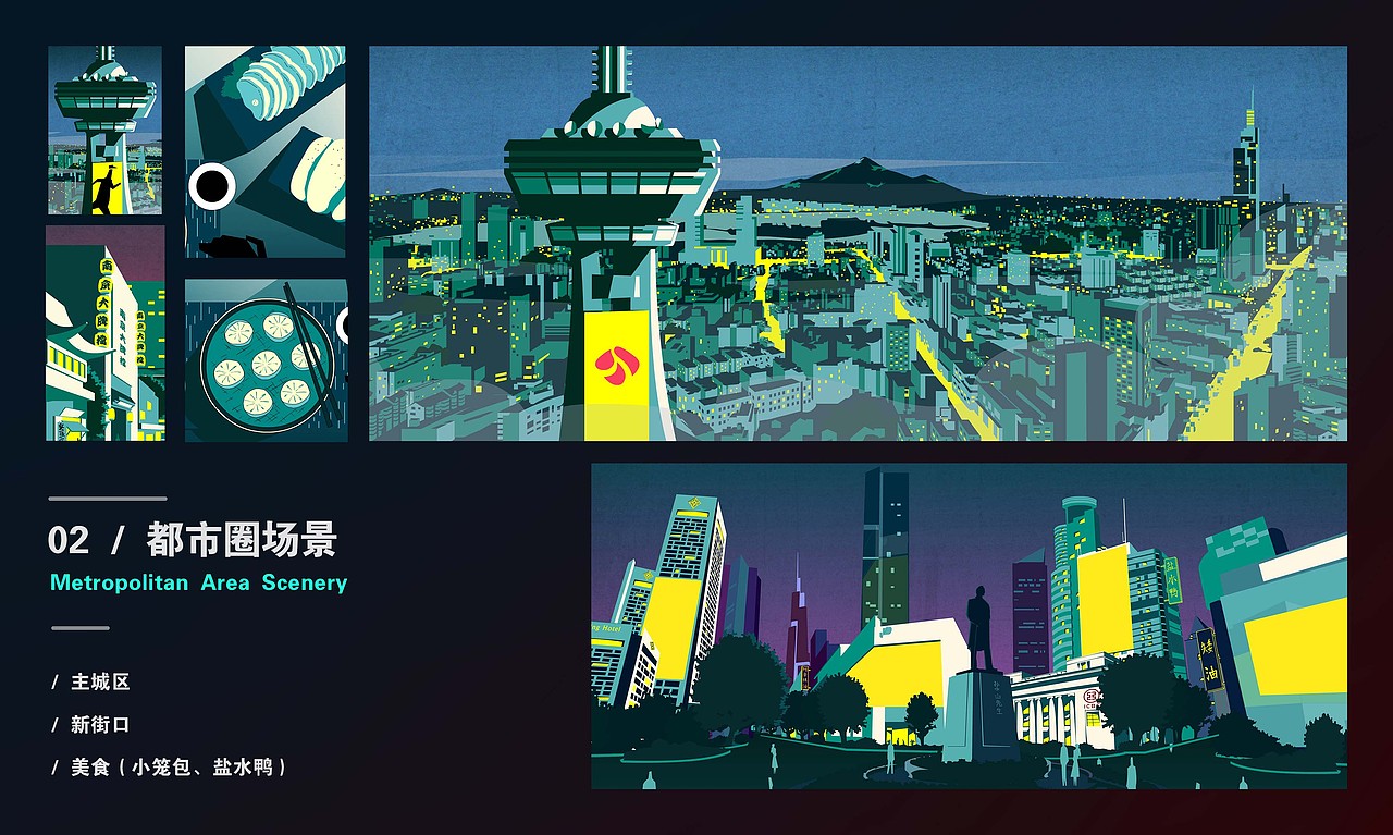 2023 动画作品集