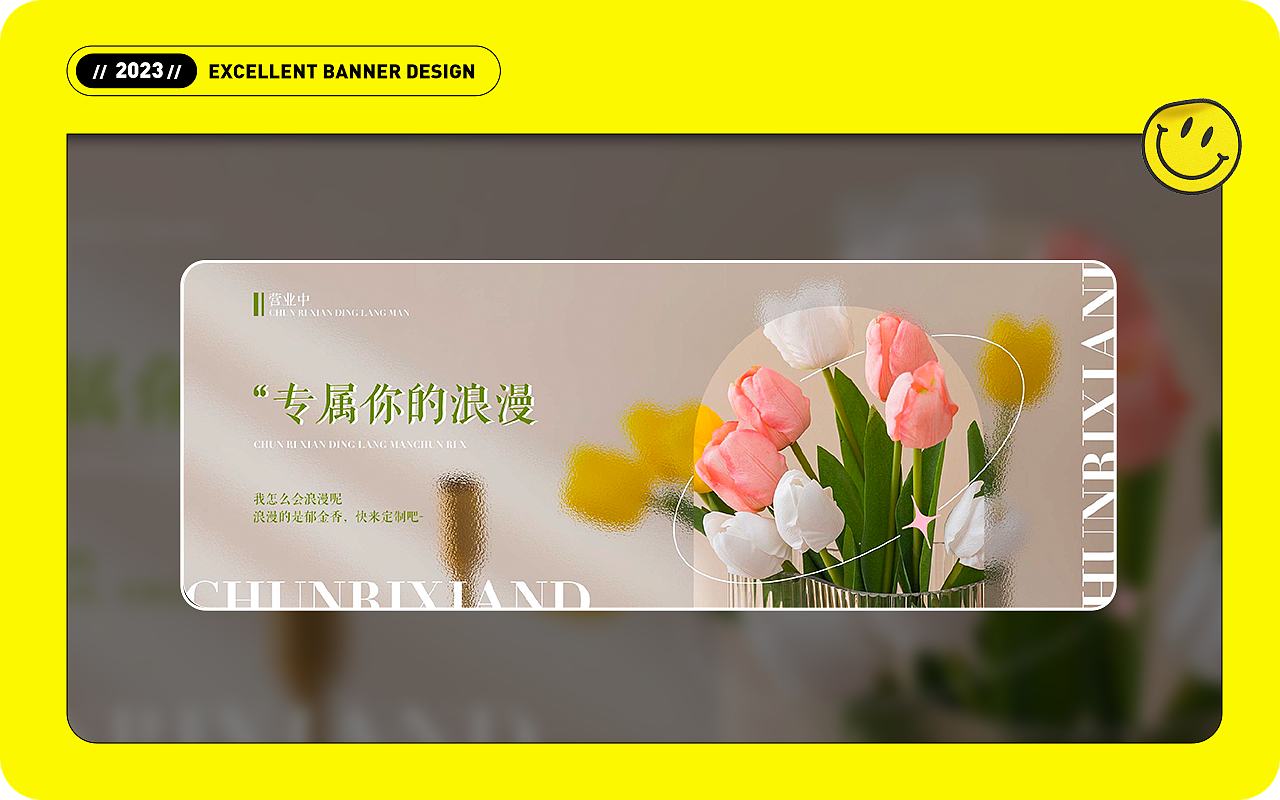 近期学生Banner设计作品汇总（图ZMzQxNTU1NjI4） - 运营设计 - 站酷设计师精英荟教育原创素材 - 站酷ZCOOL