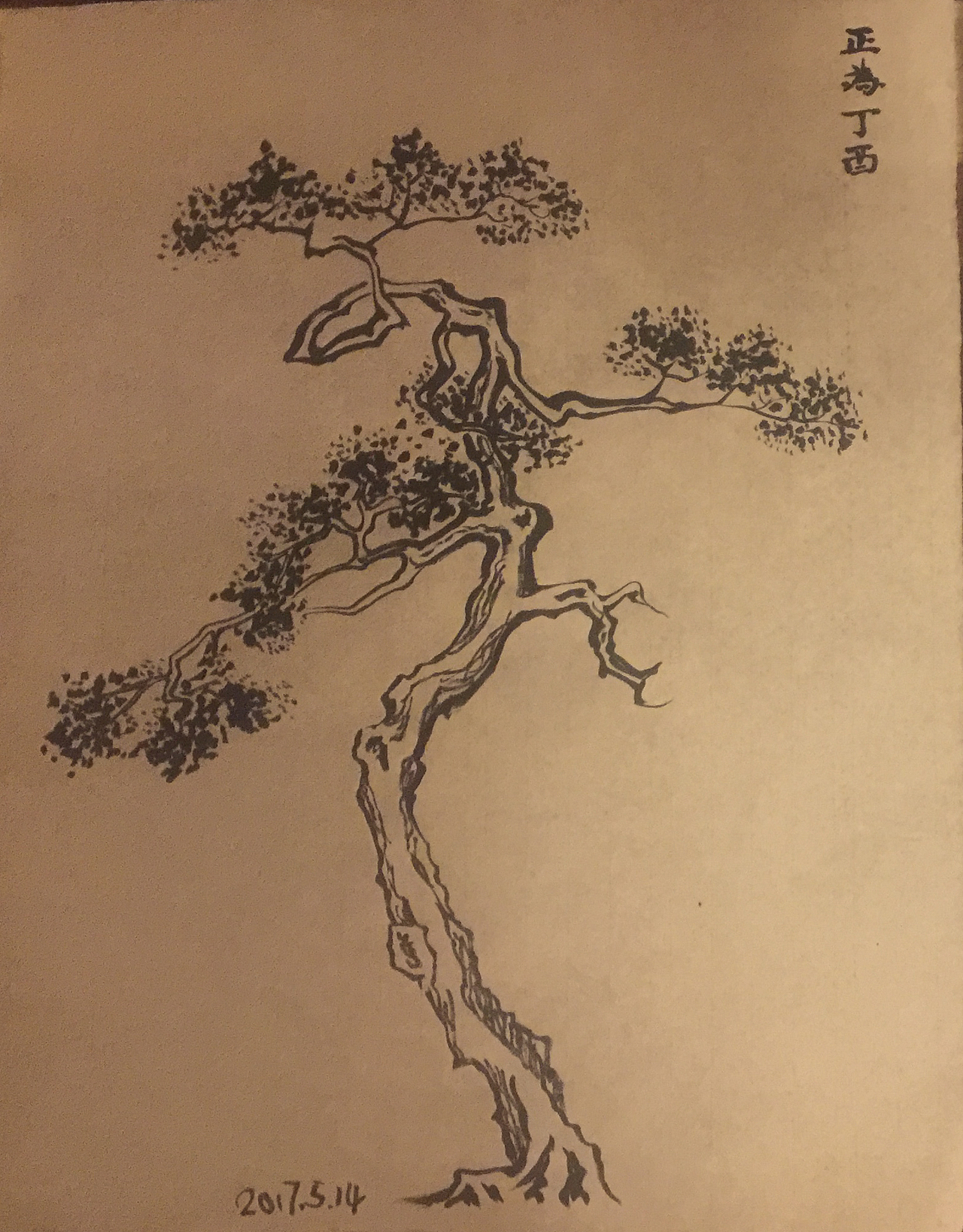 山水画-Traditional Chinese Painting（图ZMzAyNjE2OTg0） - 绘画 - 站酷设计师Tabitha正原创素材 - 站酷ZCOOL