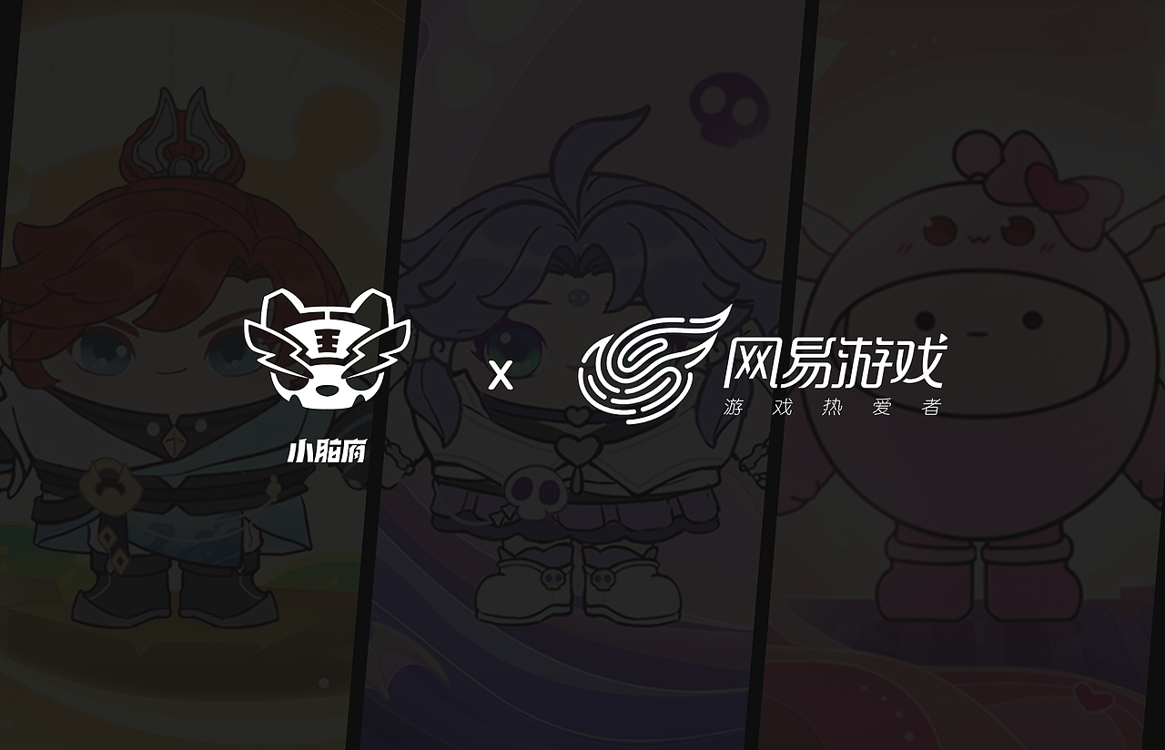 《小脑府》X《蛋仔派对》第三部分（图ZMzY1Njg3NDg0） - 运营设计 - 站酷设计师小脑府设计团队原创素材 - 站酷ZCOOL