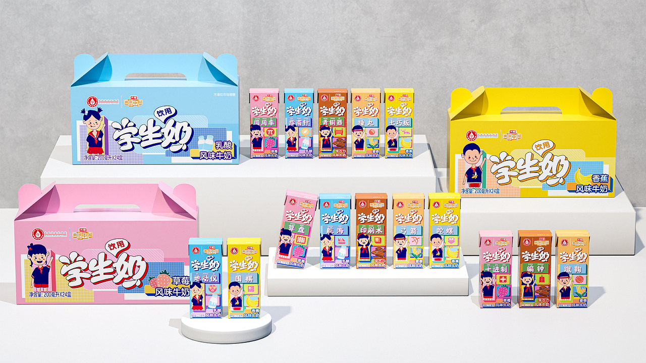 包装设计｜光明学生奶