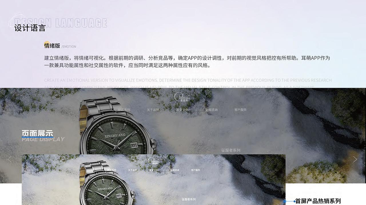 2022作品集—lf（图ZMzE2MDczNjQ0） - APP界面 - 站酷设计师花千诚原创素材 - 站酷ZCOOL