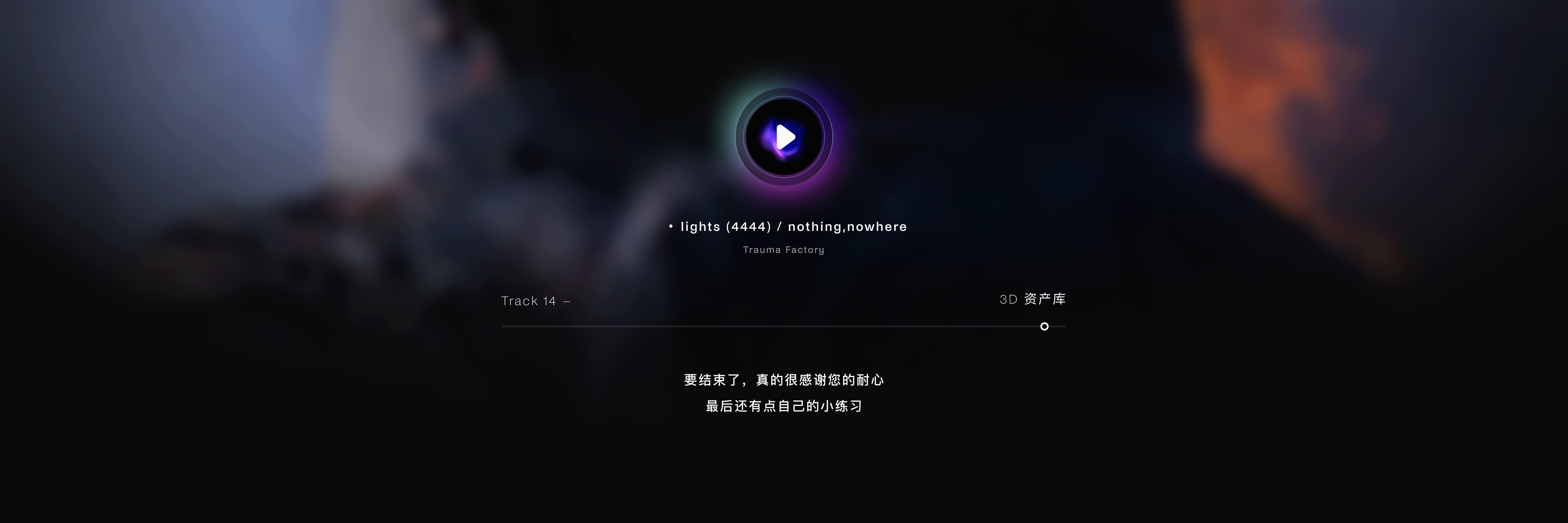 2023年度总结（图ZMzU5MzUyODgw） - APP界面 - 站酷设计师Morkasa原创素材 - 站酷ZCOOL