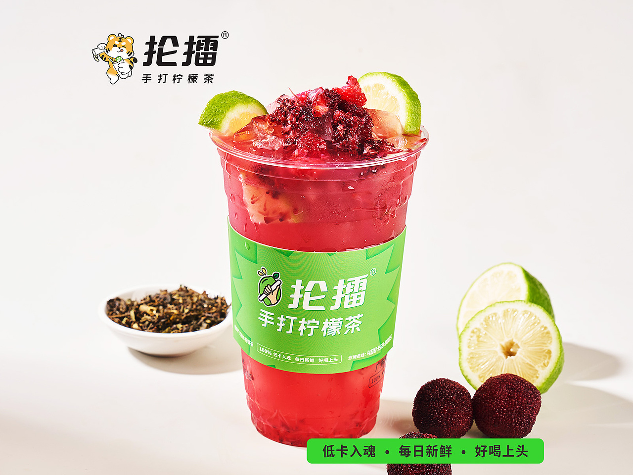 蔬果茶（图ZMzY3NjExOTQ0） - 其他平面 - 站酷设计师丽妃设计原创素材 - 站酷ZCOOL