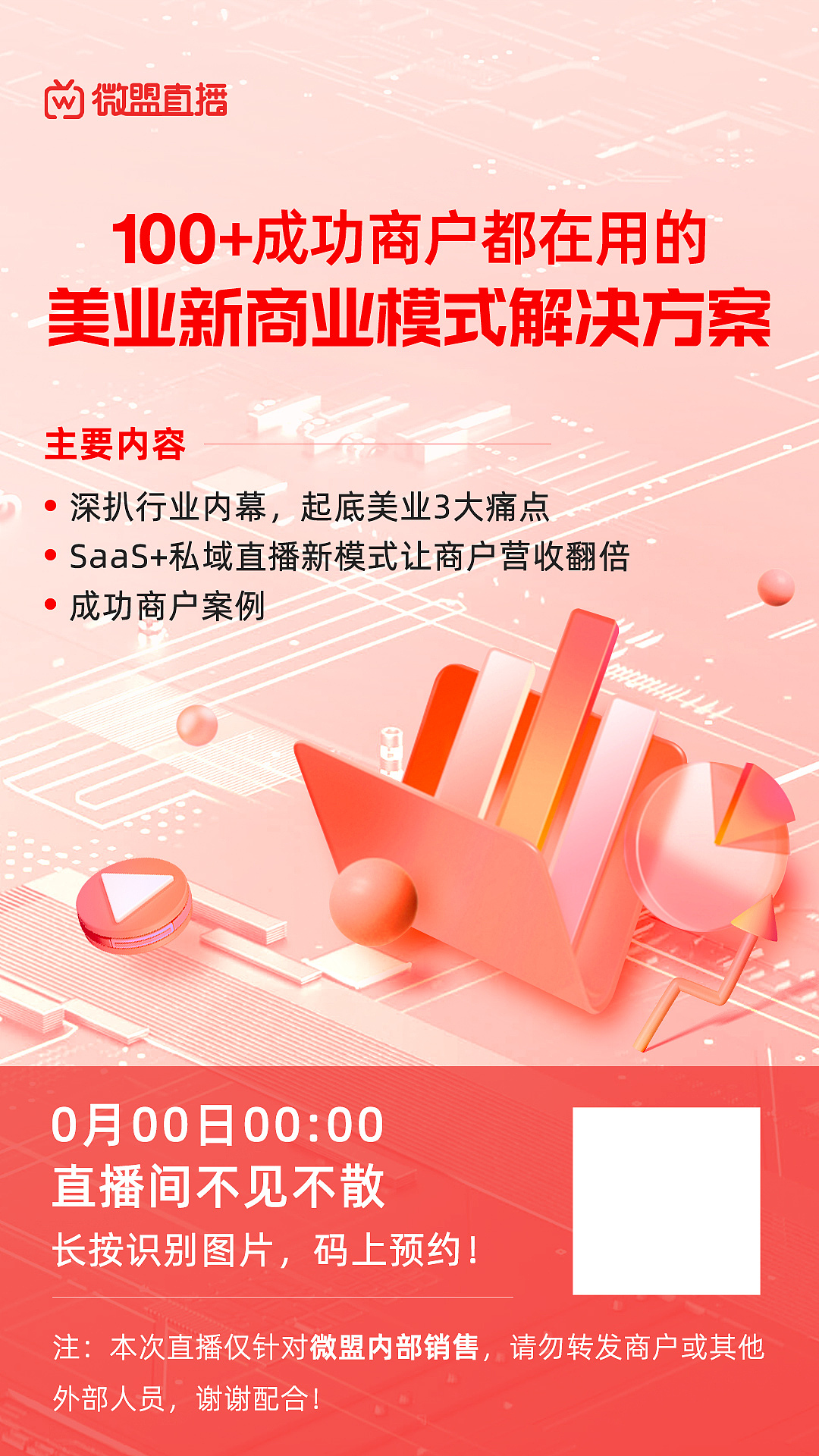 几张专题页面（图ZMzA1Mjc1NzEy） - 电商 - 站酷设计师rala030原创素材 - 站酷ZCOOL