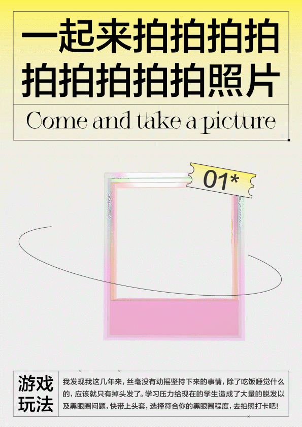 动态海报设计 | “中点计划”-社会设计（图ZMzE5MDY0MTE2） - 海报 - 站酷设计师August壹伍原创素材 - 站酷ZCOOL