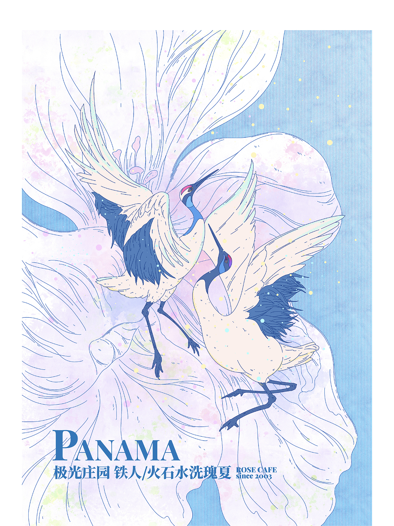 「广州玫瑰咖啡」竞标豆风味海报1.0（图ZMzY3NTYxNTI0） - 商业插画 - 站酷设计师吴彩熊原创素材 - 站酷ZCOOL