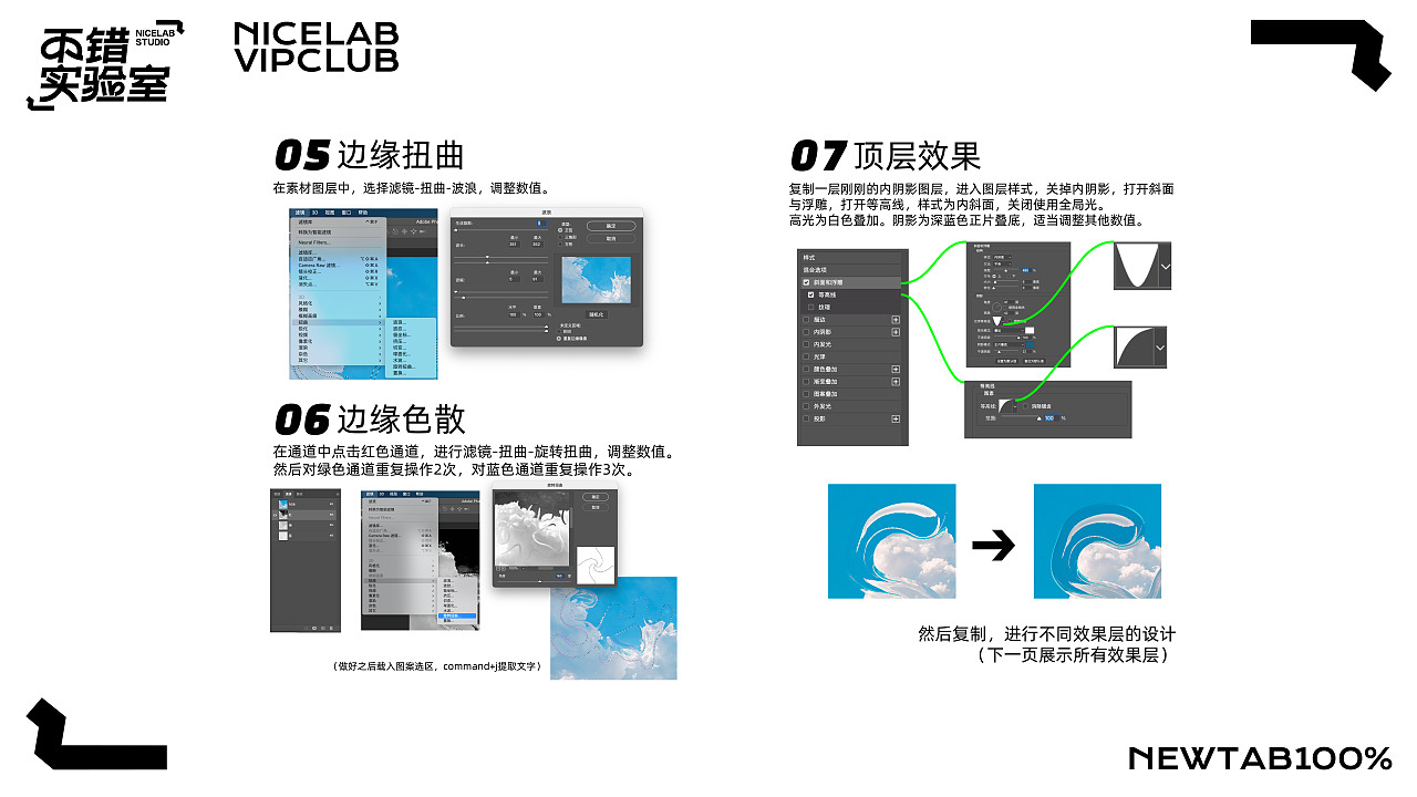 近期平面设计教程合集（图ZMzEwMzc0MzI4） - 海报 - 站酷设计师不错实验室原创素材 - 站酷ZCOOL