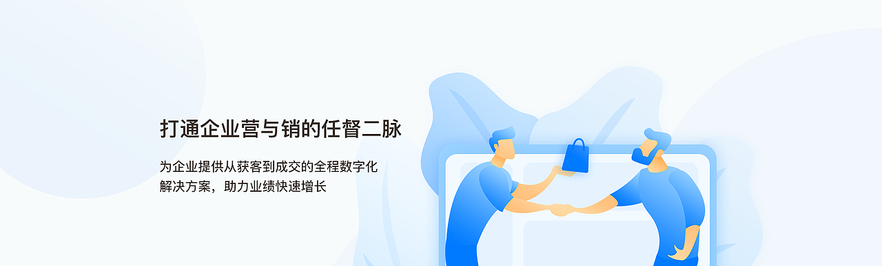 B端企业服务类产品--蓝色企业官网一枚（图ZMzI1ODU3OTAw） - 企业官网 - 站酷设计师剩夏的时光原创素材 - 站酷ZCOOL