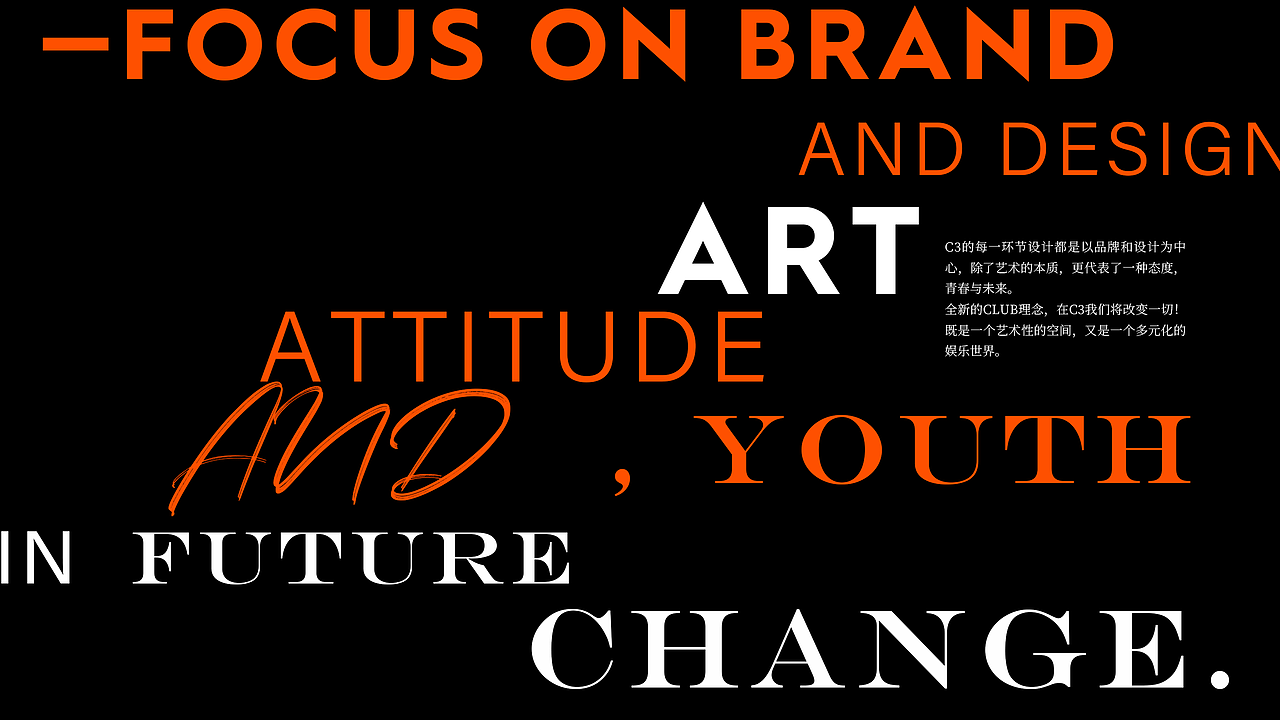 CLASS 313夜店酒吧品牌策划VI设计（图ZMzMyNTQ3Njg4） - 品牌 - 站酷设计师周咸咸原创素材 - 站酷ZCOOL