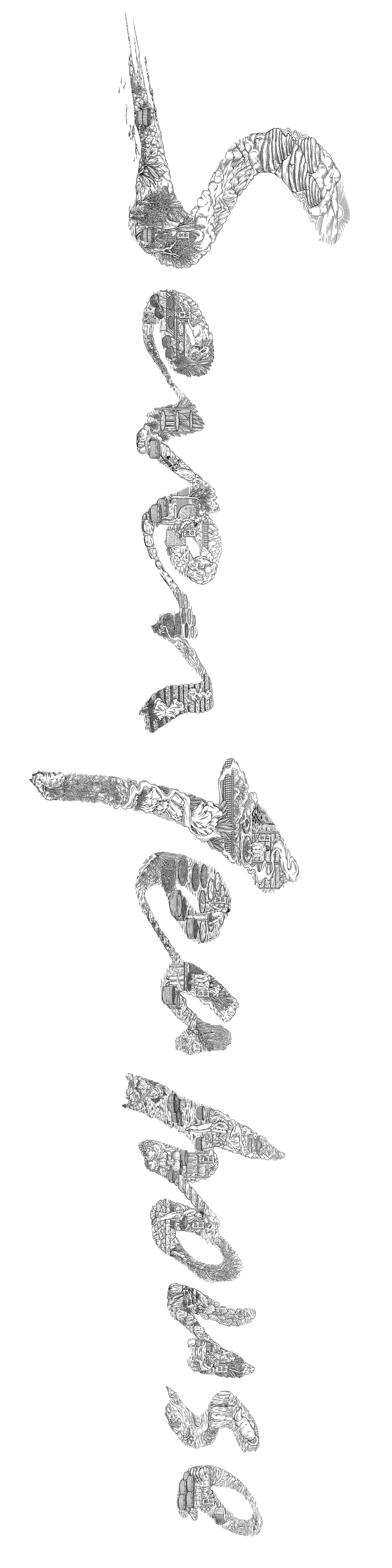 柒茶肆品牌插画（图ZMzIyOTIxMTUy） - 商业插画 - 站酷设计师阿茂和花生原创素材 - 站酷ZCOOL