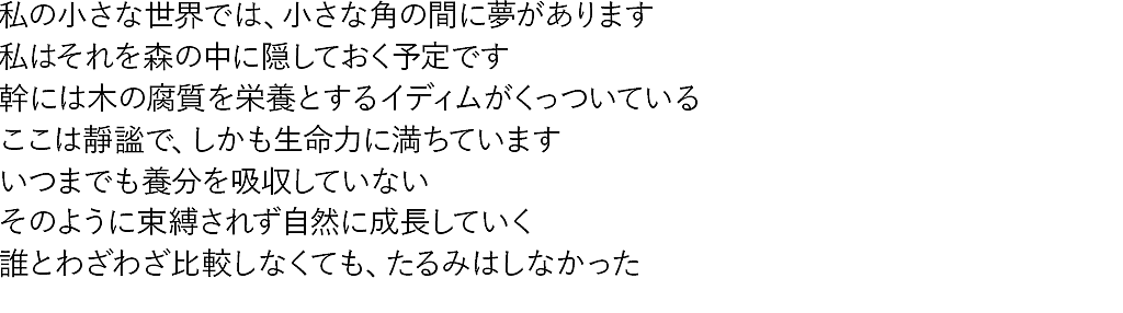 Fern Poieō（图ZMzEzNTk0NTcy） - 品牌 - 站酷设计师CarinStudio原创素材 - 站酷ZCOOL