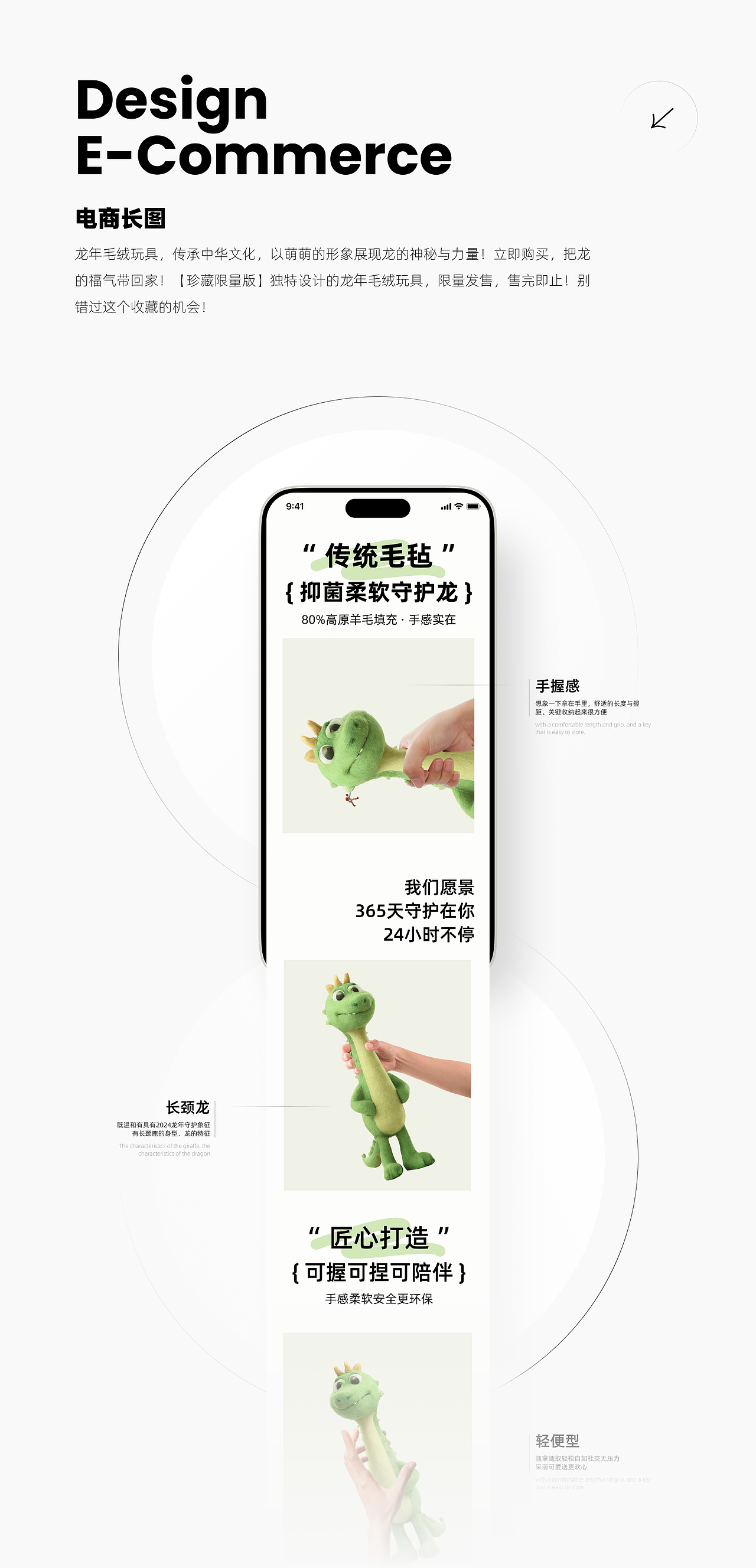 龙年AI守护神 | 长颈龙毛毡布偶（图ZMzYwNTU1MzIw） - AI作品 - 站酷设计师碳水sir原创素材 - 站酷ZCOOL