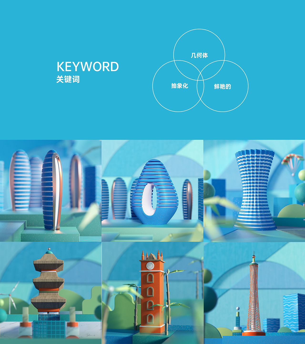 项目-海南卫视【步步为营】节目片头（图ZMzAwNzI4NjYw） - 栏目片头 - 站酷设计师艾木0324原创素材 - 站酷ZCOOL