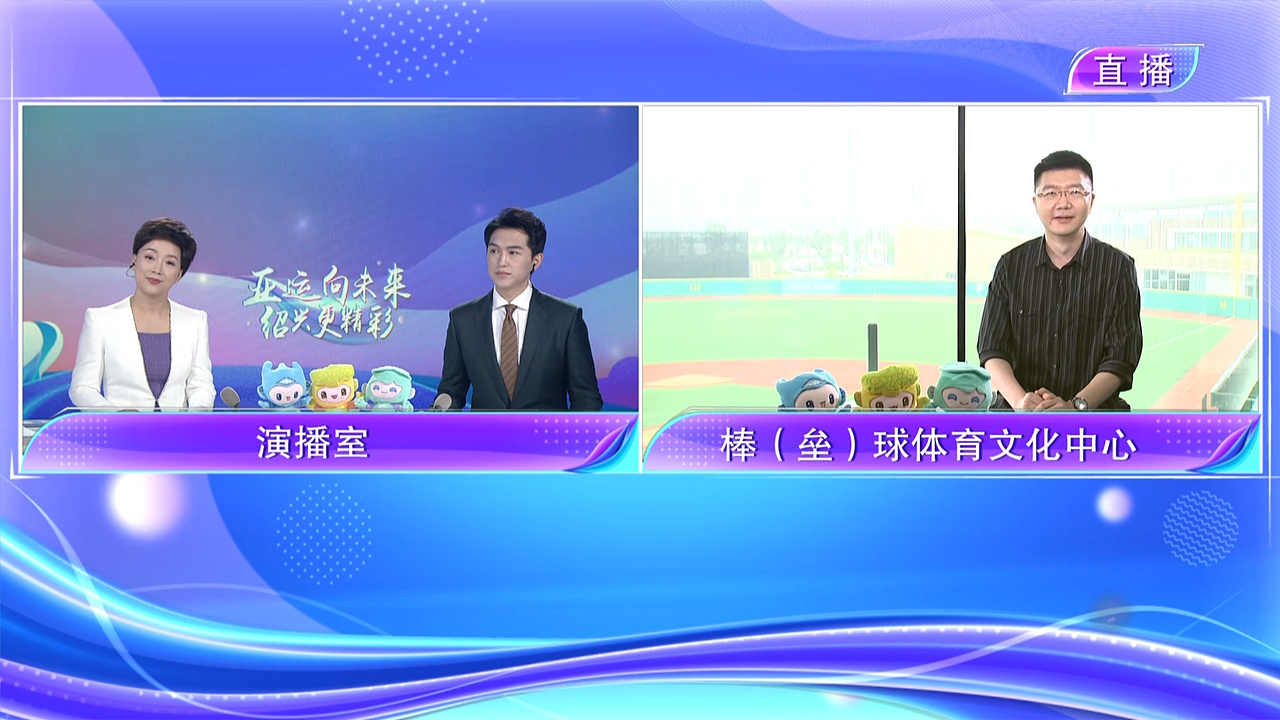 亚运会倒计时100天特别节目——栏目包装设计