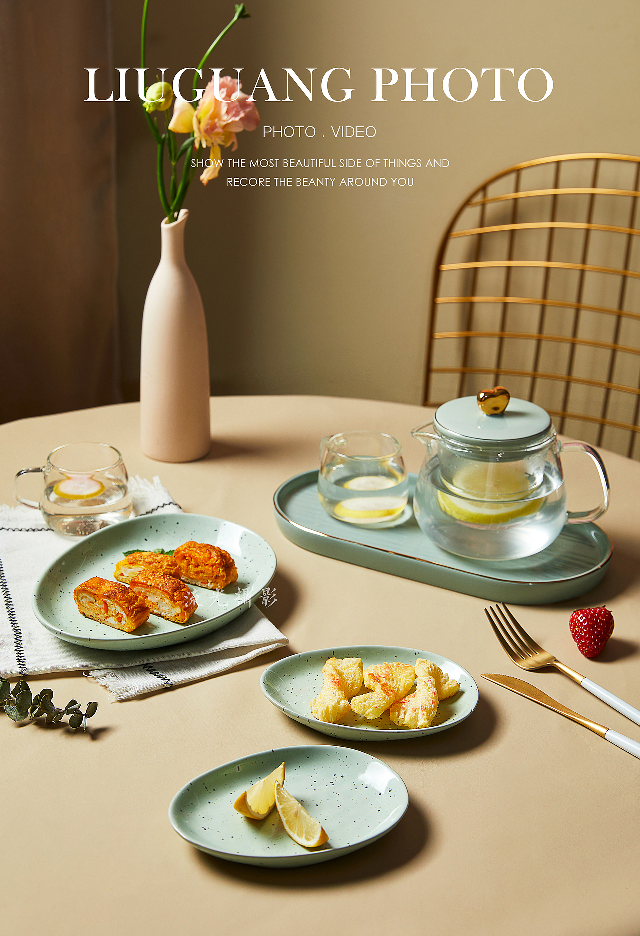 北欧异形餐盘丨盘子丨餐具拍摄