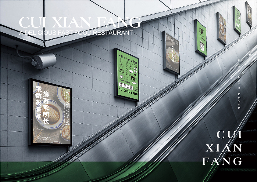 快餐品牌（图ZMzI5MDI2NDU2） - 品牌 - 站酷设计师端木崇原创素材 - 站酷ZCOOL