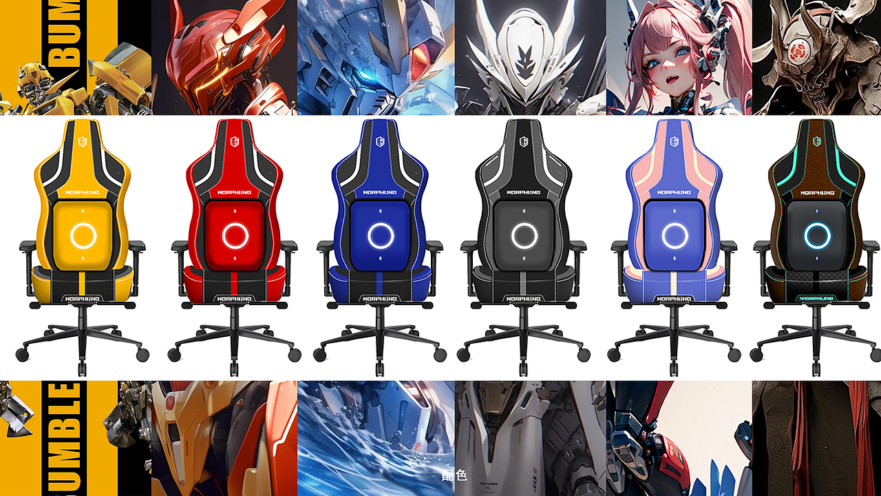 EASON WANG | 电竞椅设计