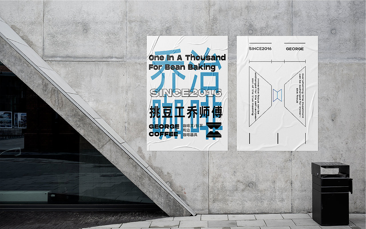 挑豆工，乔师傅 - 品牌视觉（图ZMzY5NTM5OTMy） - 品牌 - 站酷设计师嘻嘻不吃豆腐原创素材 - 站酷ZCOOL