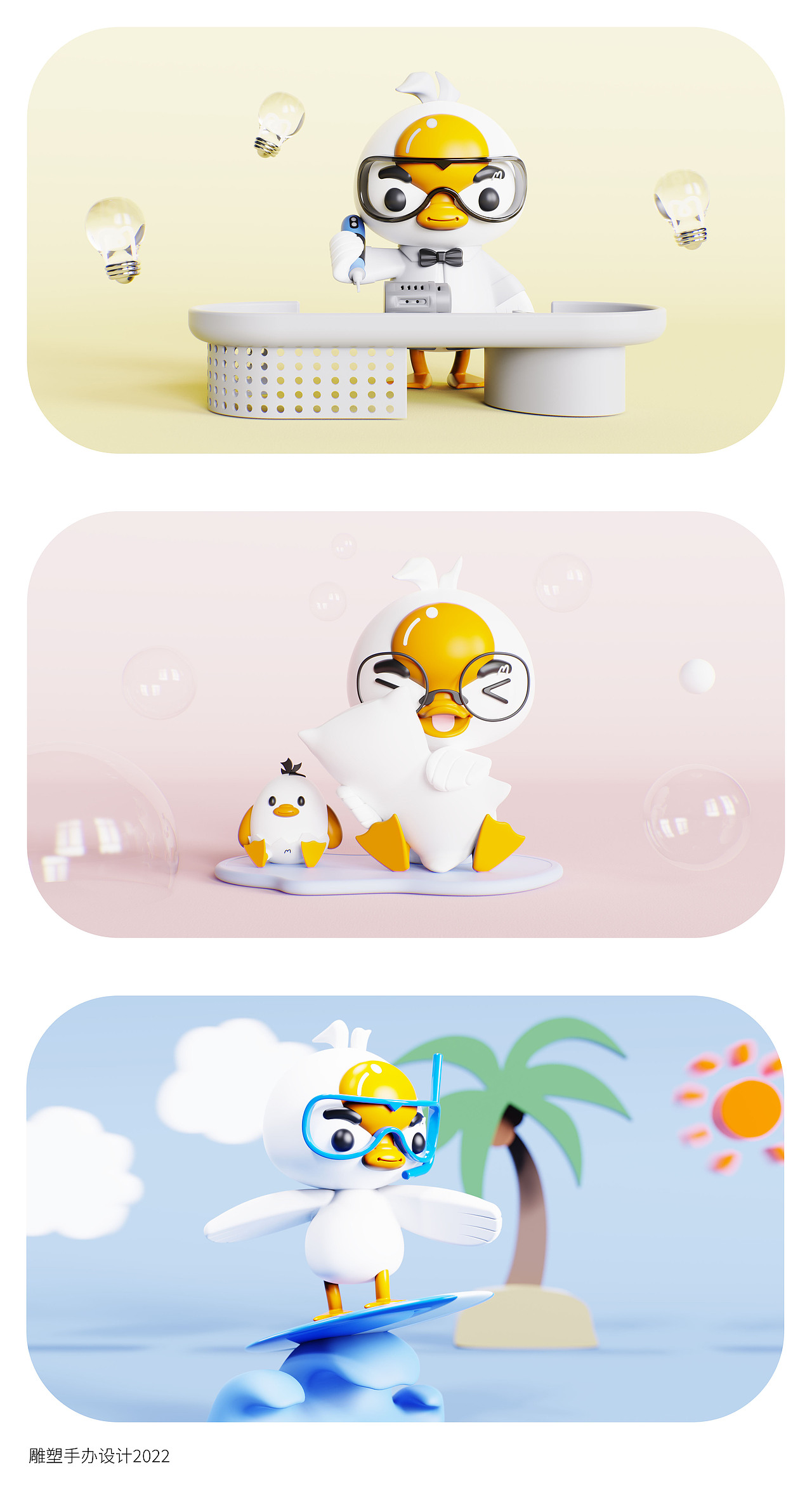 木犀 设计作品集2019-2022