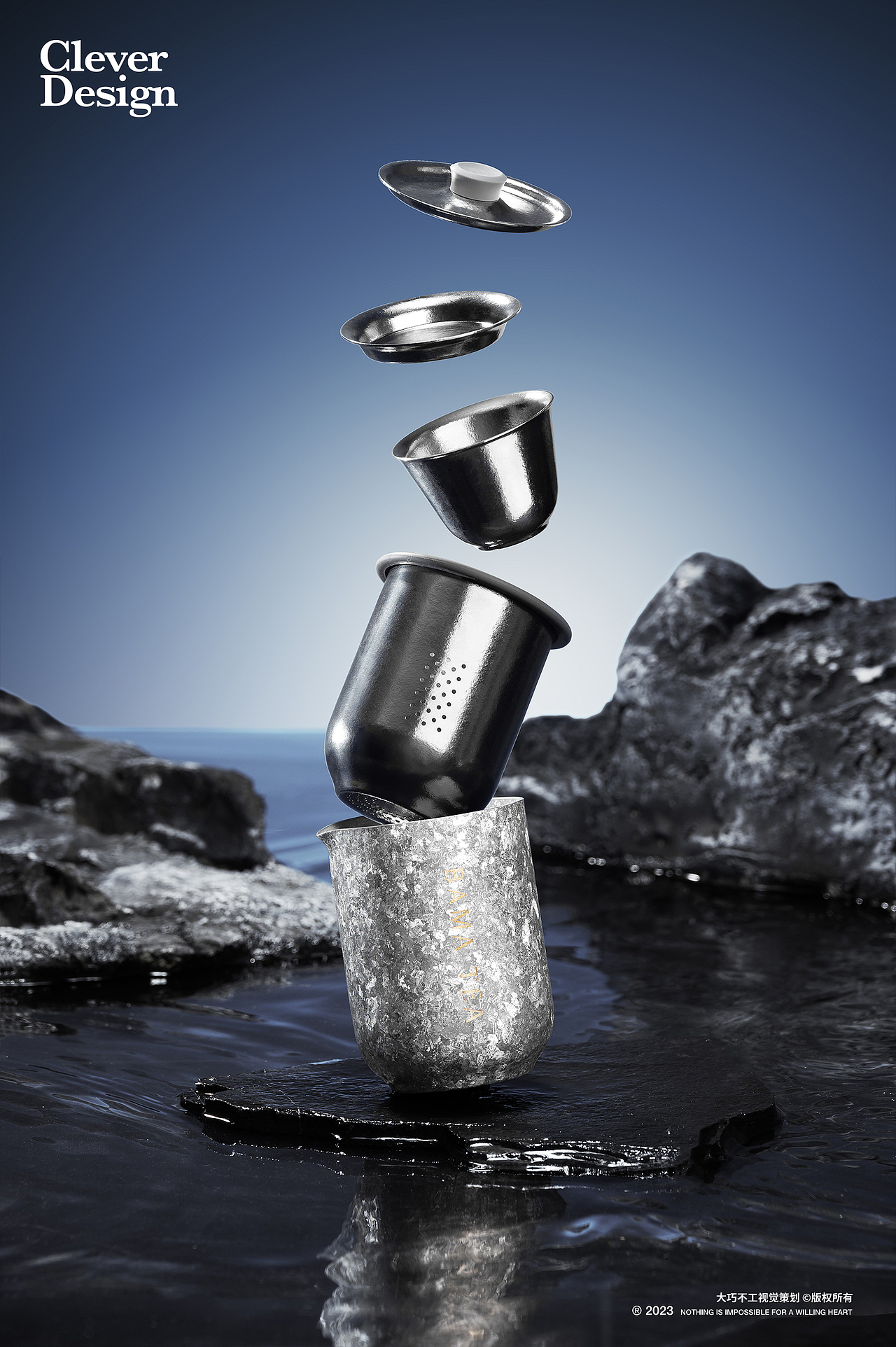 茶器拍摄|钛晶便携式泡茶套装