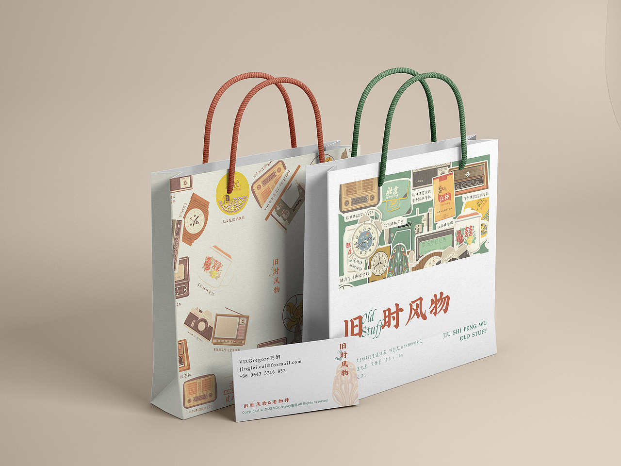 旧时风物&老物件