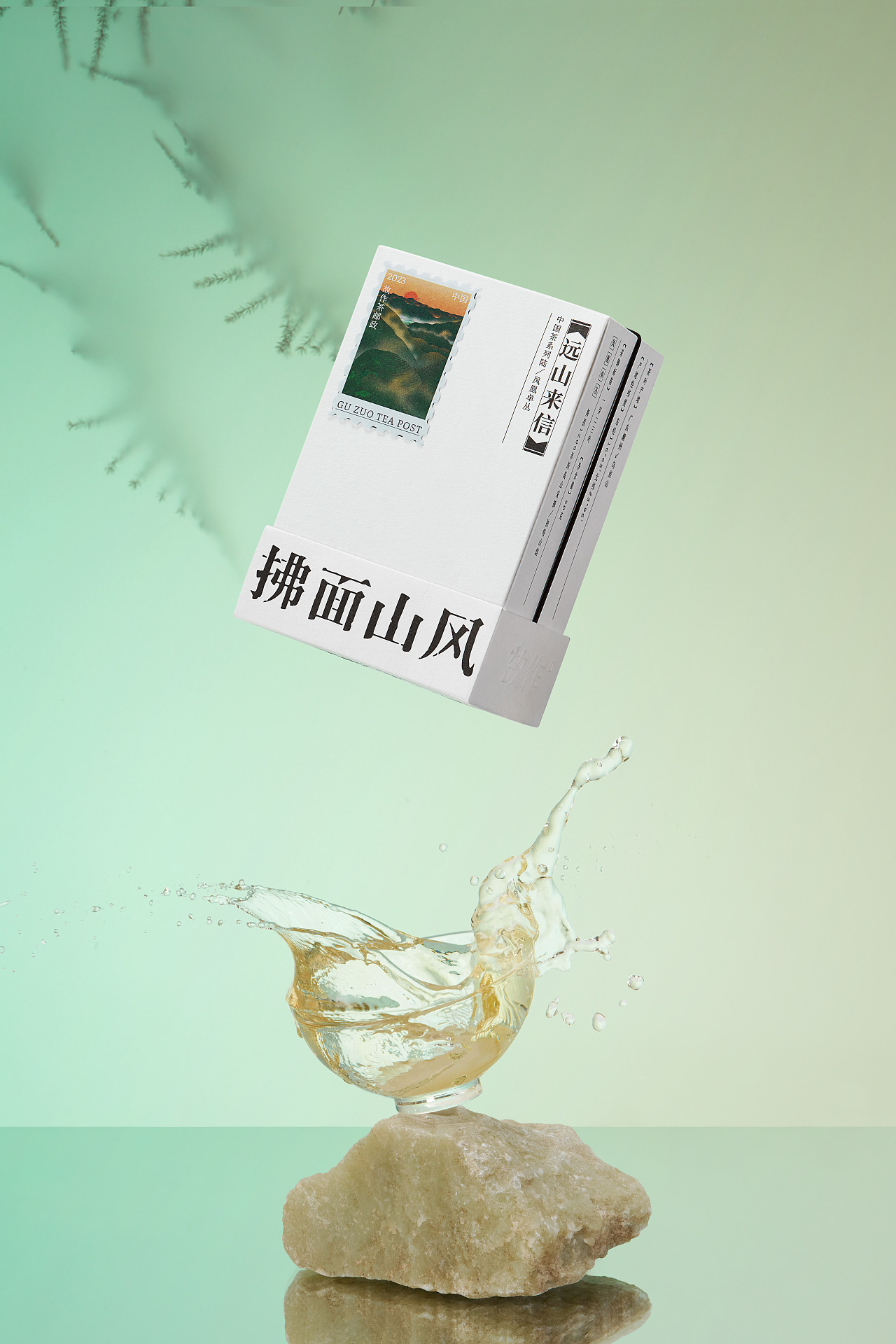 产品摄影｜故作中国茶之「远山来信」（图ZMzQ0MDA5MjA0） - 产品摄影 - 站酷设计师卤咸RUN原创素材 - 站酷ZCOOL