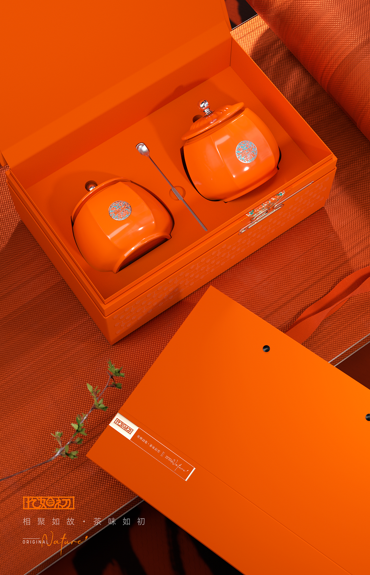【忆如初】茶叶公版礼盒设计