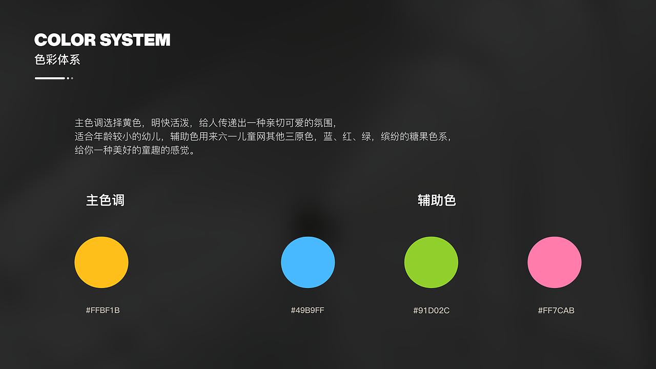 2023年作品集（图ZMzUxNjUzMzYw） - 其他UI - 站酷设计师丹子的小调原创素材 - 站酷ZCOOL