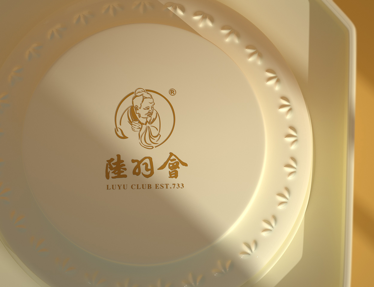 2022年度茶叶类包装设计总结（图ZMzI0ODg4NDcy） - 包装 - 站酷设计师朝鹿文化品牌设计原创素材 - 站酷ZCOOL