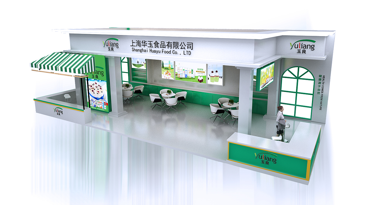 2023临展（图ZMzQ4MjY0Nzg4） - 展陈设计 - 站酷设计师orange一一一原创素材 - 站酷ZCOOL