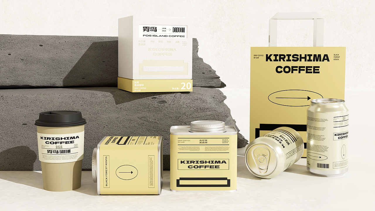 雾岛咖啡丨包装全案设计