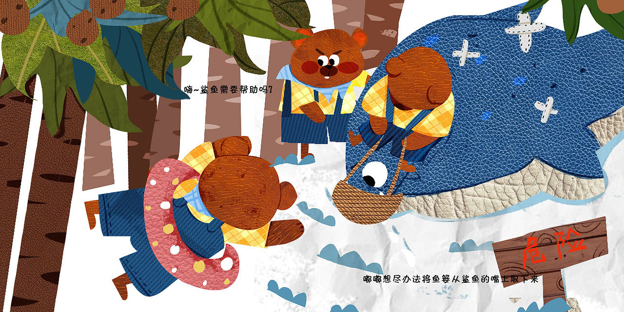 嗨！需要帮助吗?（图ZMzI1NDc2MDc2） - 商业插画 - 站酷设计师飞飞181原创素材 - 站酷ZCOOL