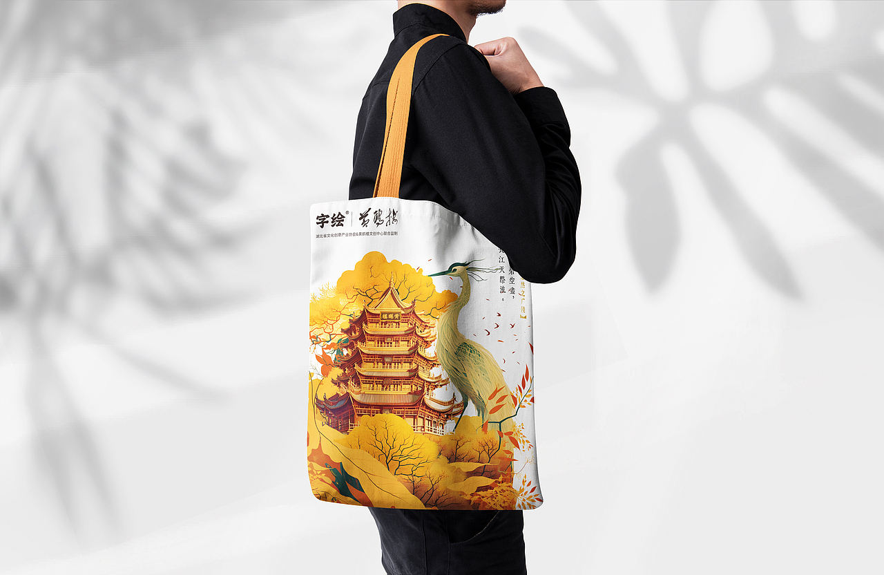 【字绘X黄鹤楼】云游仙踪 古今揽胜