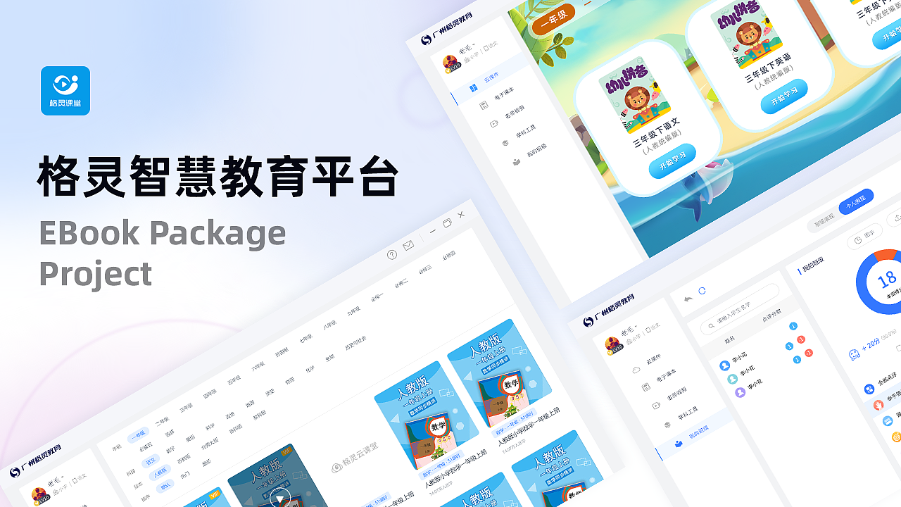 作品集（图ZMzQxMzM0Nzky） - 其他UI - 站酷设计师士多啤梨吖原创素材 - 站酷ZCOOL