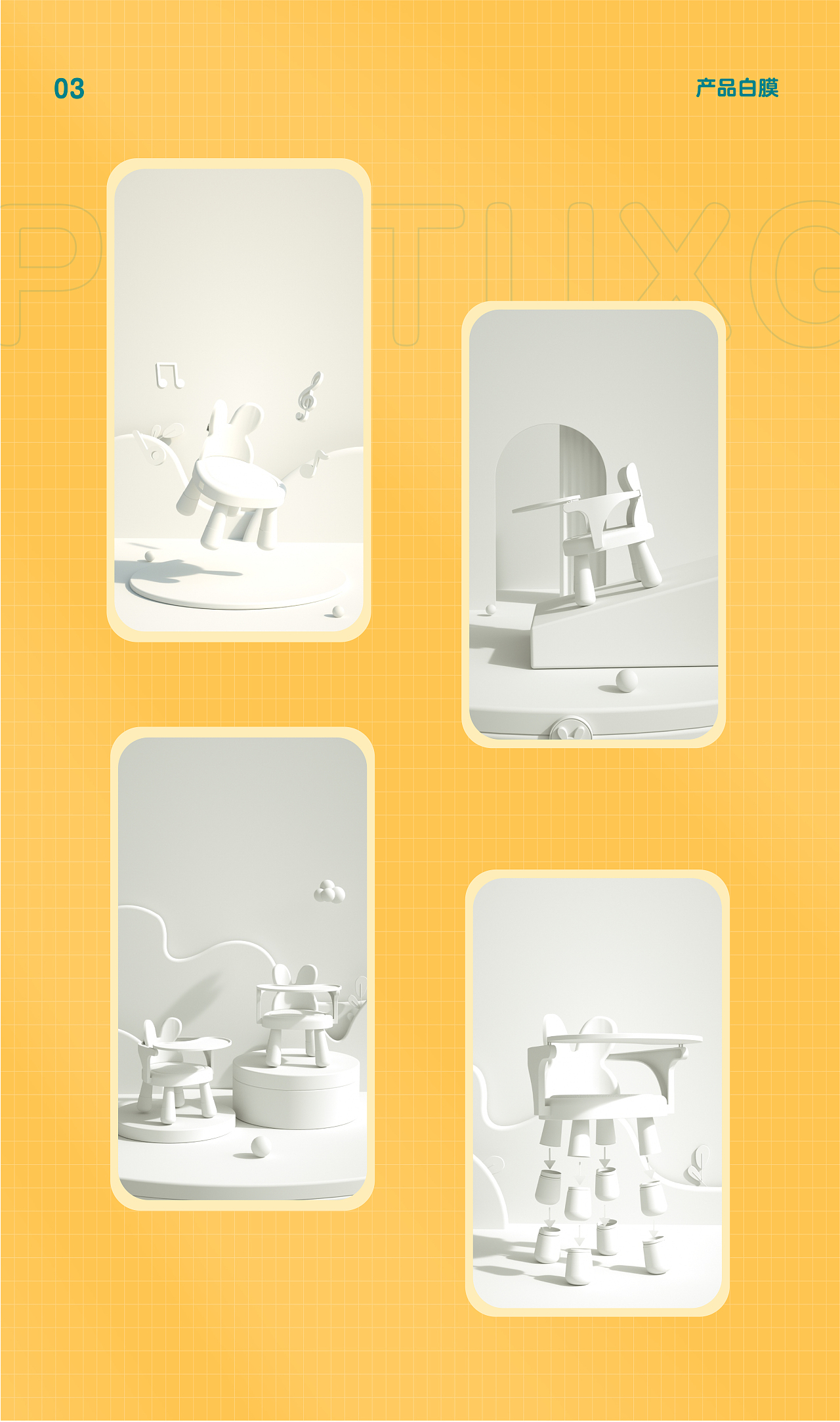 运营c4d项目总结复盘（图ZMzA2ODI4MDIw） - 运营设计 - 站酷设计师志成设计原创素材 - 站酷ZCOOL