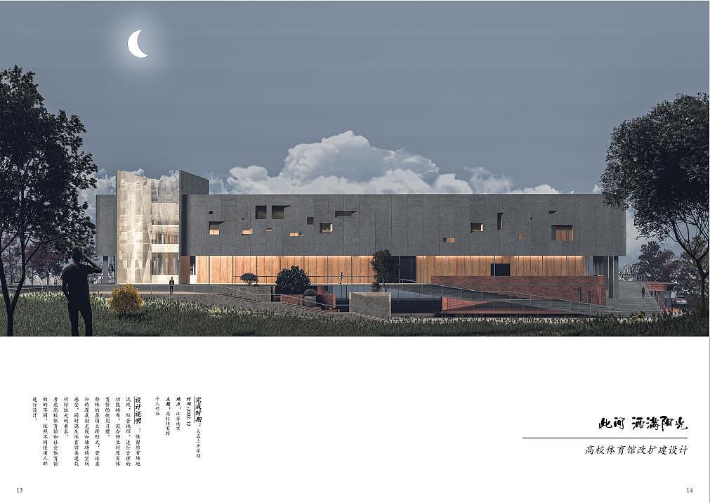 建筑设计作品（图ZMzQ3NDI4NTAw） - 建筑/空间 - 站酷设计师崔负负原创素材 - 站酷ZCOOL