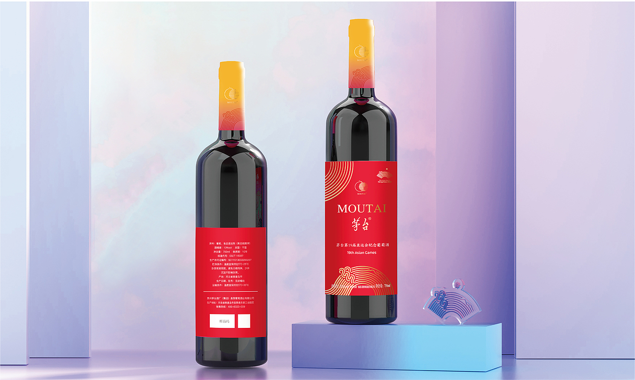 茅台葡萄酒-第19届亚运会纪念葡萄酒（图ZMzAwMTU1MjUy） - 包装 - 站酷设计师袁荣谦Eric原创素材 - 站酷ZCOOL